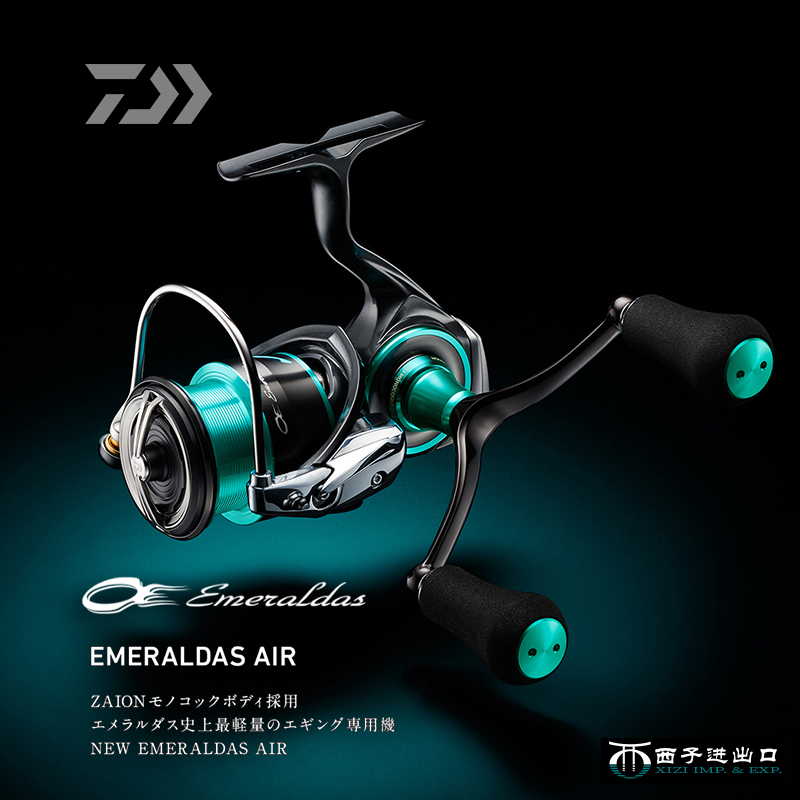 Original 2021 DAIWA Emeraldas  - Abu Garcia Reel Revo recension och pris